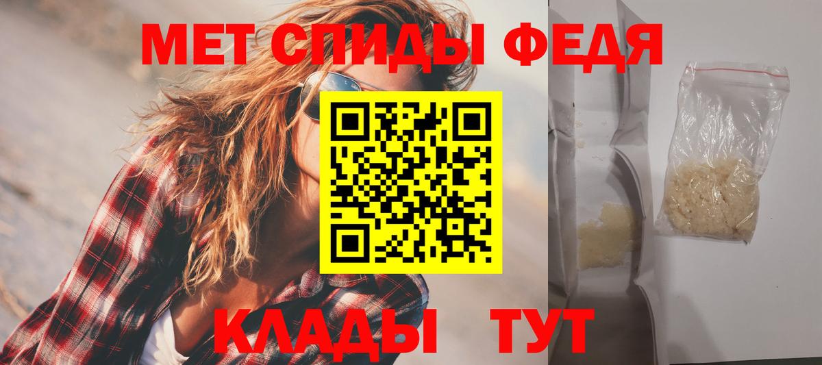 АМФ 97% Искитим