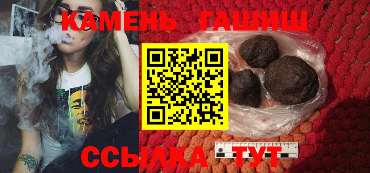 ГАШ Ice-O-Lator Искитим