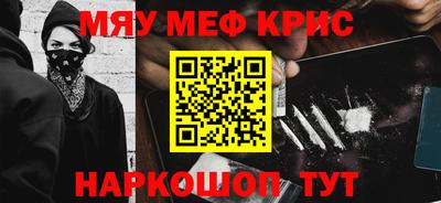 прущая мука Камышлов