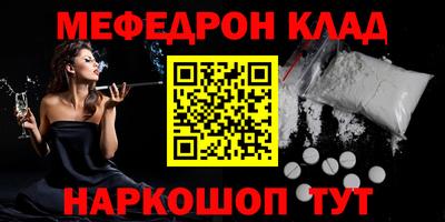 бутират Кандалакша