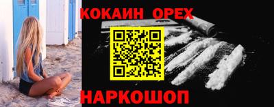 ешки Канаш