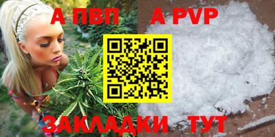 прущая мука Камышлов