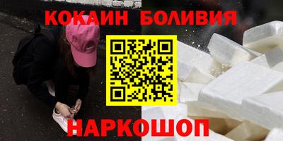 бутират Кандалакша