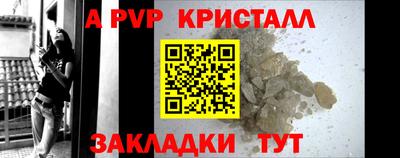 ешки Канаш