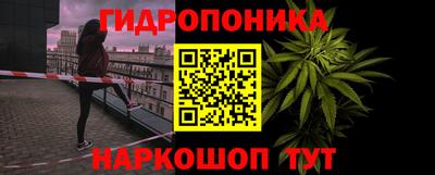бутират Кандалакша