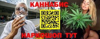 бутират Кандалакша