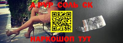 прущая мука Камышлов