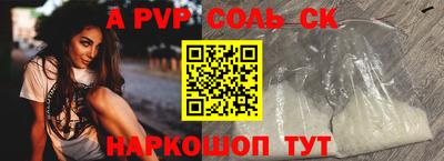прущая мука Камышлов