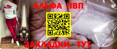 мяу мяу мука Северобайкальск