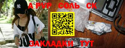 бутират Кандалакша