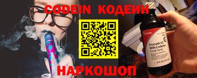 бутират Кандалакша