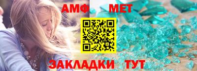 бутират Кандалакша
