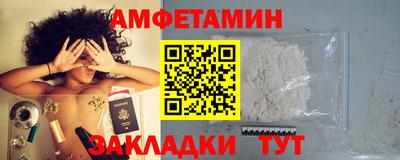 прущая мука Камышлов