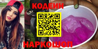 бутират Кандалакша