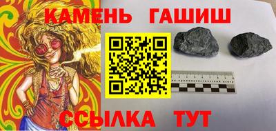 прущая мука Камышлов