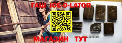 бутират Кандалакша