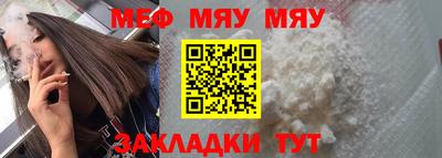 бутират Кандалакша