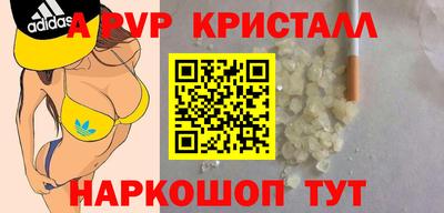 экстази Севастополь