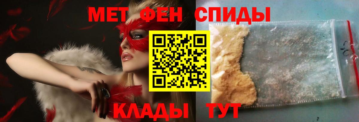 Первитин пудра  Первитин пудра  Искитим  Вход с VPN 