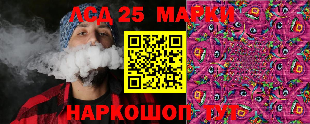 Марки 25I-NBOMe  Вход с VPN  Искитим  Марки N-bome 1,8мг  Марки N-bome 1,8мг 