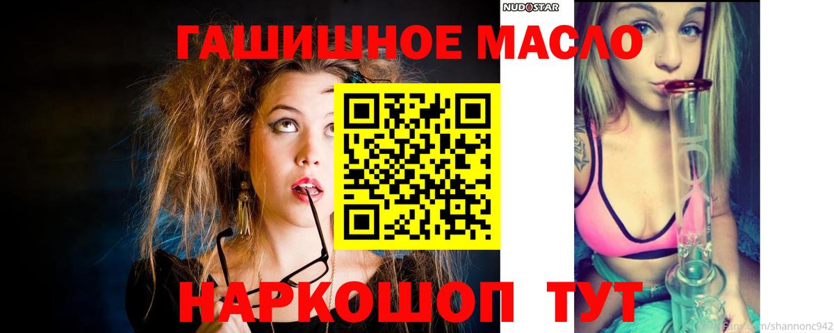Alpha-PVP Искитим